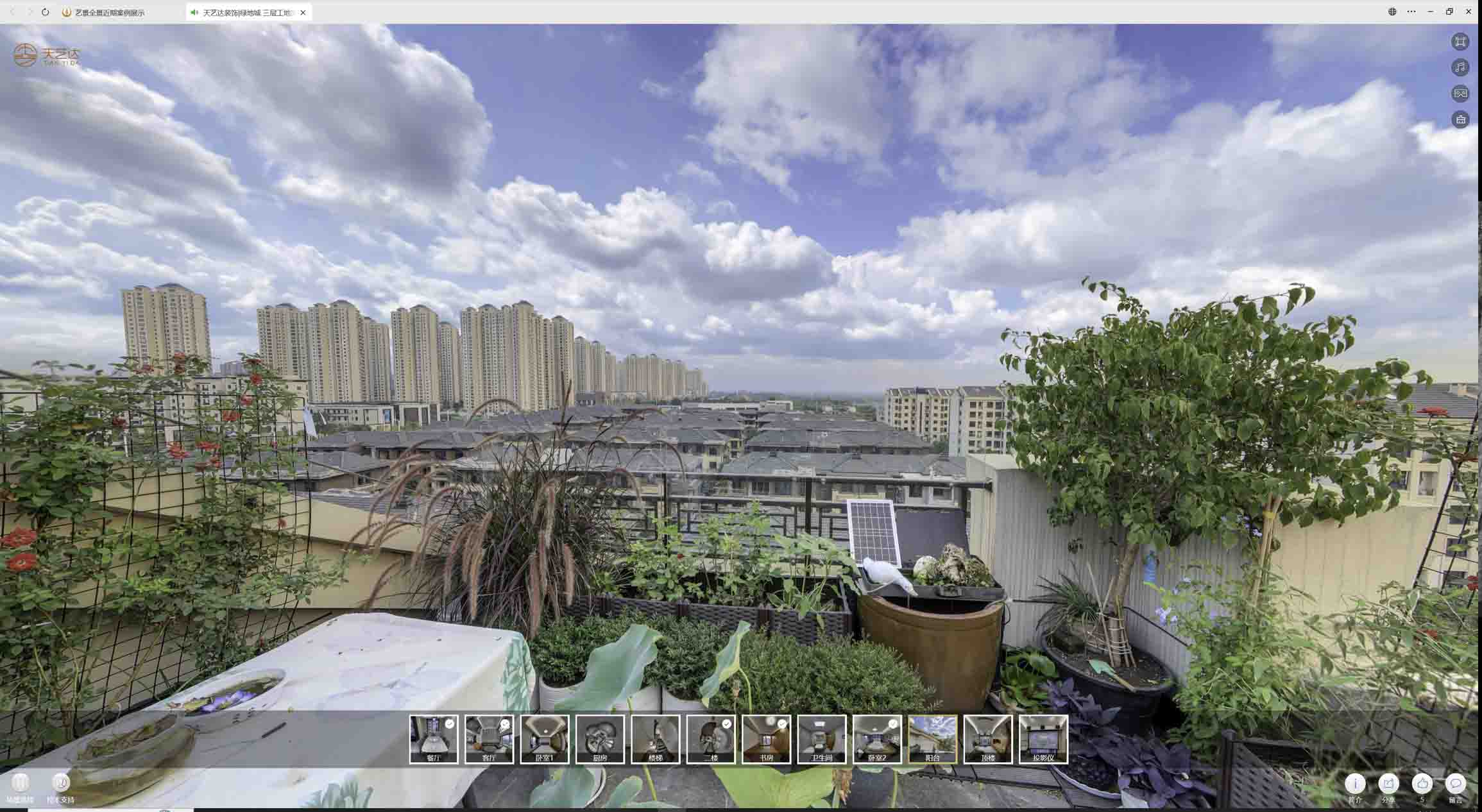 石岐区街道喻德江陶瓷馆